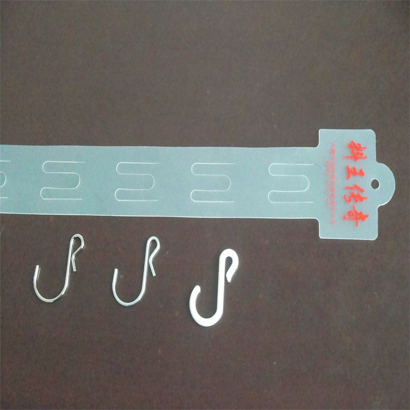 厂家直供超市挂钩 促销挂条 PP挂条零食挂条 玩具挂条跨境货源