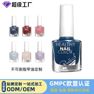 Customized Frosted Matte Water-Based Non-Peelable Nail Polish Avocado Green Series Matte Manicure Manufacturer Direct Supply 10ml