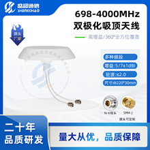 7dBi������ȫ������쾀,ȫ�Wͨ5G�p�O���҃��쾀֧��698-4000MHz