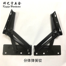 黑色分体弹簧托板铰上翻隐藏铰连体弹簧铰沙发铰功能铰链沙发配件