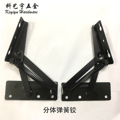 黒の分体スプリングのパレットのヒンジをひっくり返して隠します。