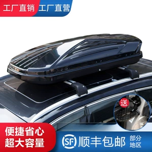 Ultra-thin roof box, car travel luggage, large capacity, universal for SUVs, genuine product for car roofs