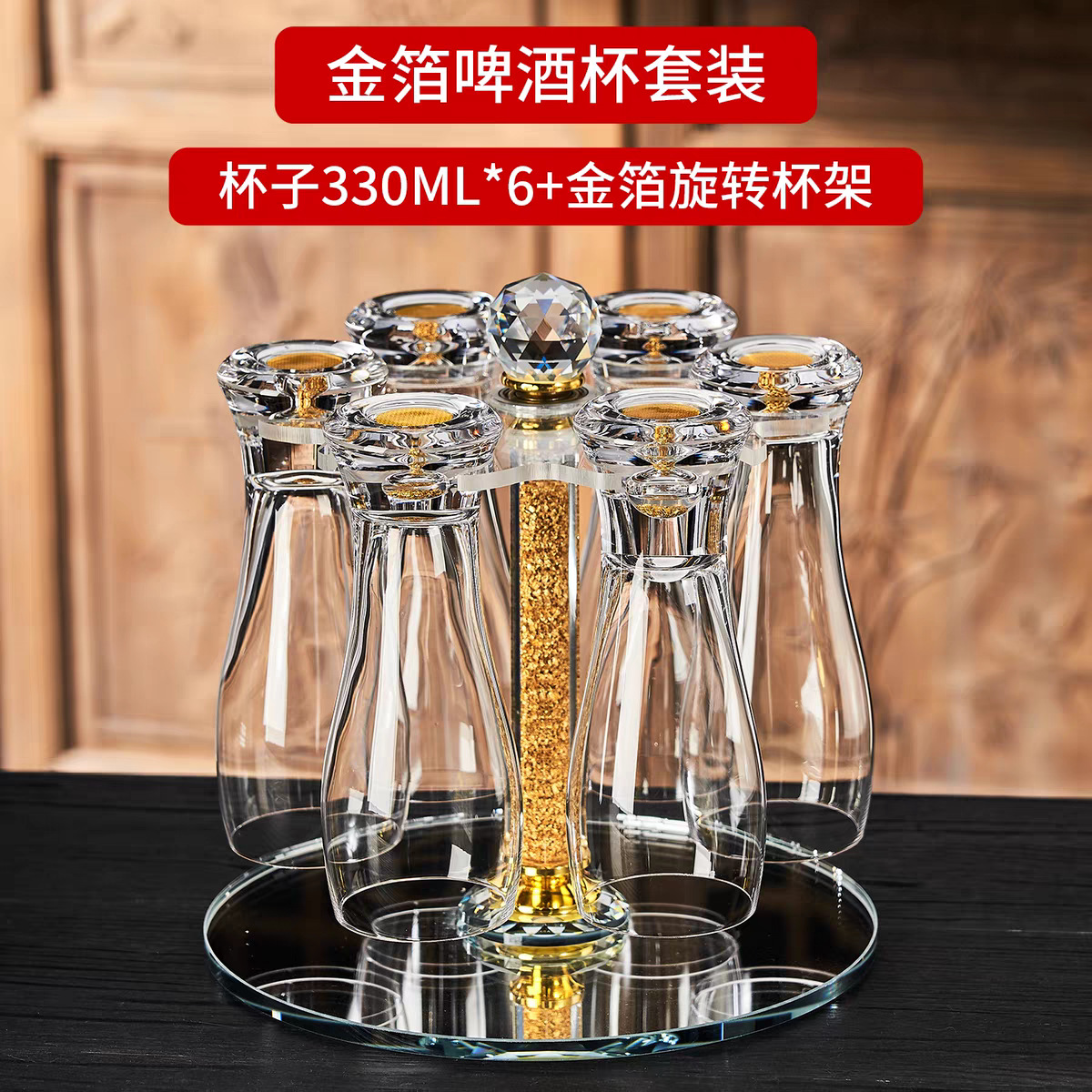 Taza de cerveza de pan de oro, vidrio para el hogar, taza principal de gran capacidad, taza de té personal de cristal, taza de jugo de bebida