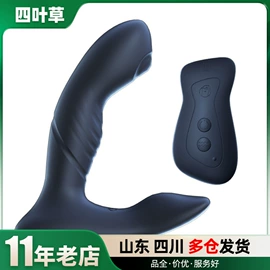 其他情趣用品;安全套;延时喷剂