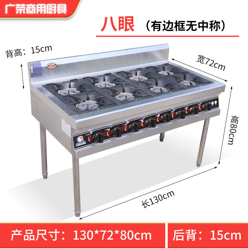 8개의 눈 천연가스 화염정지 보호 전자 점화 130