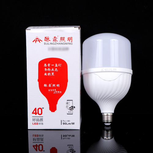 Manufacturer wholesale LED wave style bulbs, daily household spiral lighting bulbs, night market stall bulbs