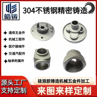 ̼���ģ���T�ǘ˛_�����ӹ�  304���P䓾����T����ٙCе����