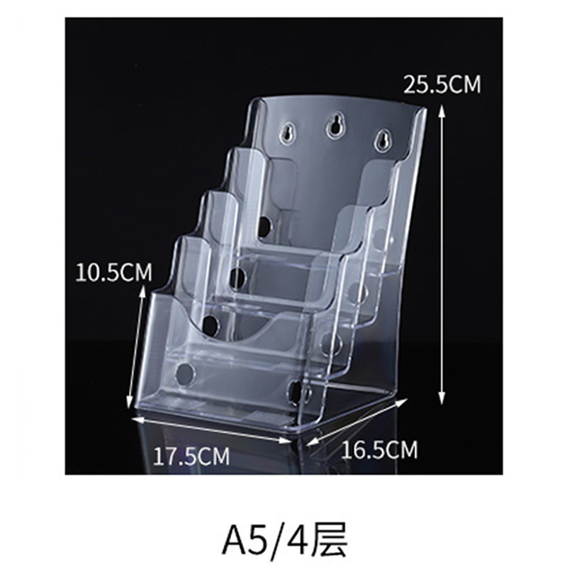 A4A5 多層プレキシガラスデータラックデスクトップカタログプロモーションラック A6 オフィス装飾アクリル広告ラック|undefined