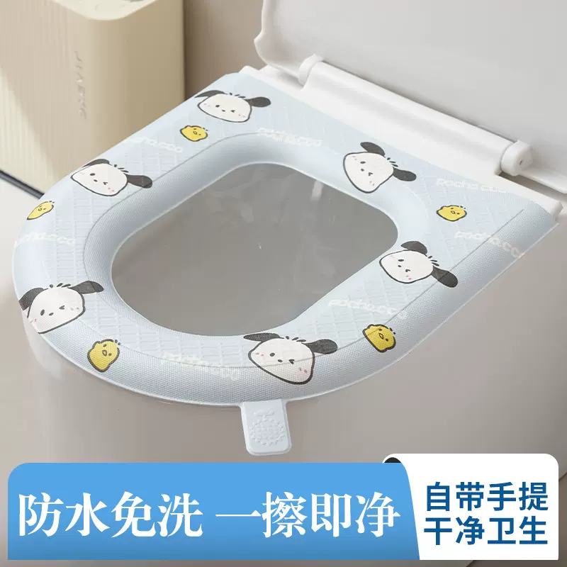 批发防水马桶坐垫夏季四季通用款家用厕所坐便圈套子粘贴式可水洗