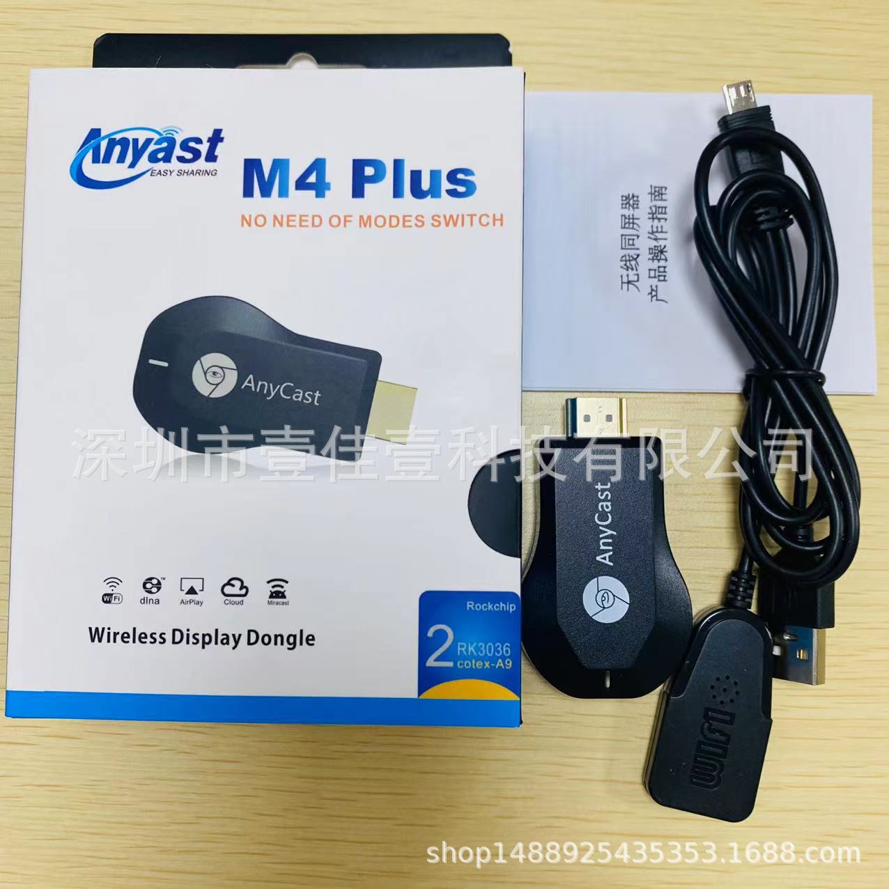 A210 외부 cut-free-M4 플러스