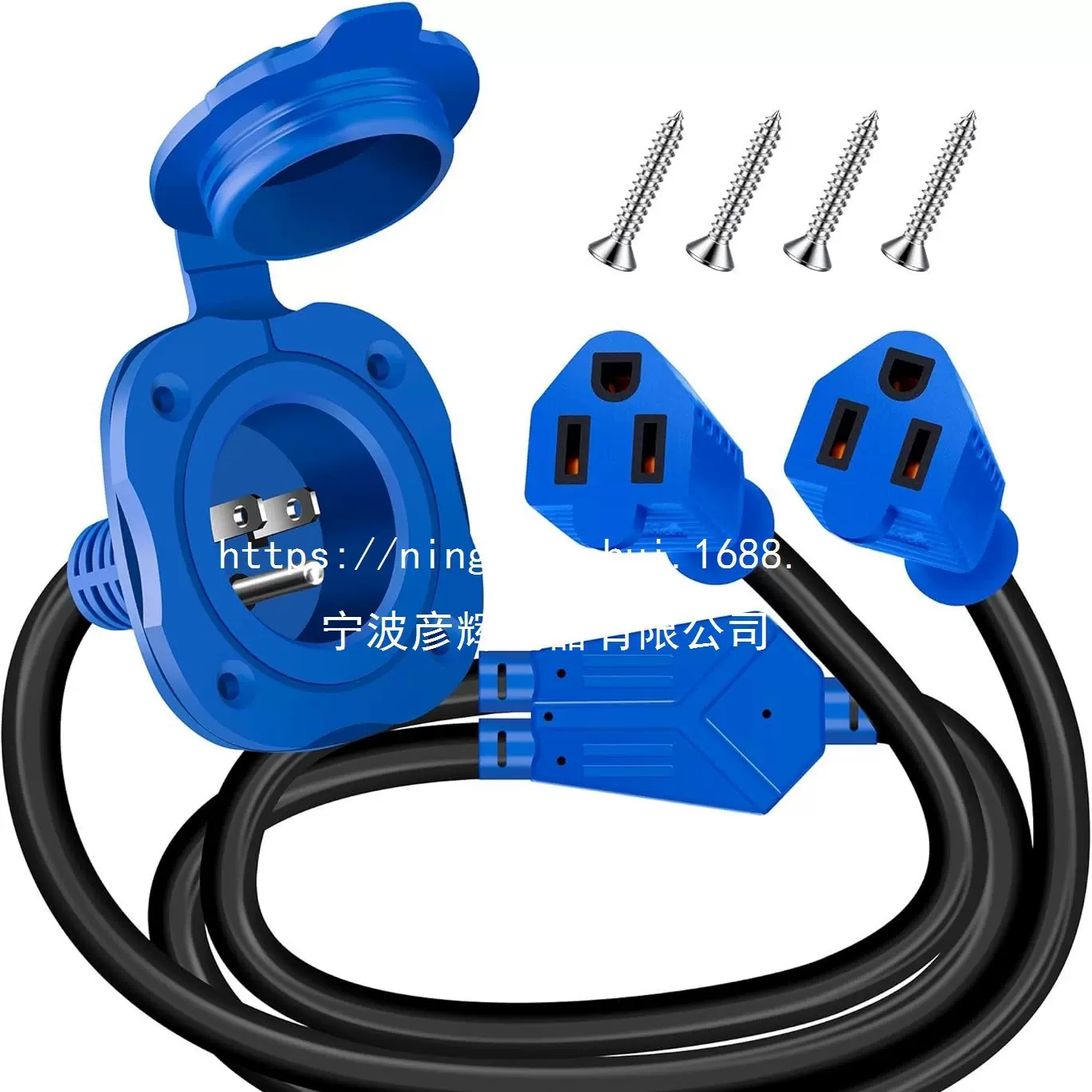 5-15P插头电源入口插头交流端口插头延长线,NEMA 5-15 RV带防尘盖