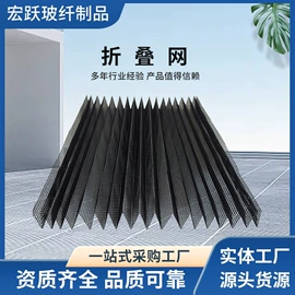 窗纱;订制窗纱;纱窗纱门型材