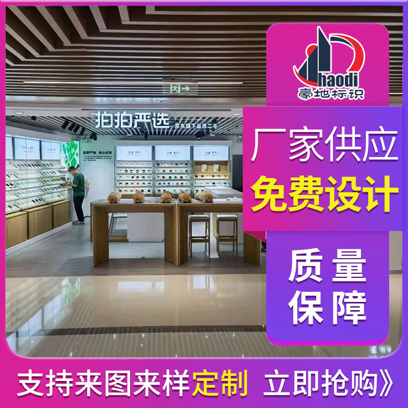 定制高端创意商场橱窗展示道具亚克力防刮陈列架展示台厂家直销