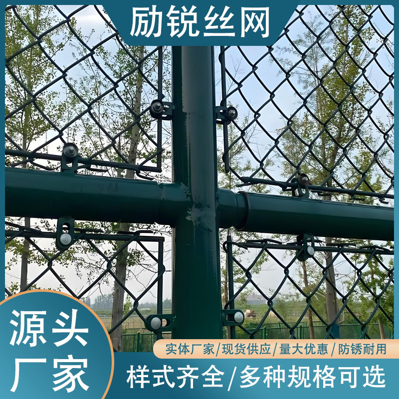 网体育场围栏运动场护栏足球场铁丝网高尔夫球场围网网孔钢丝