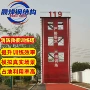 消防四层训练应急训练塔