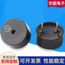 �F؛1255�AᘟoԴ���ʽ���Q��12*5.5mm�h���͸ߜز�ᘷ��Q���S��