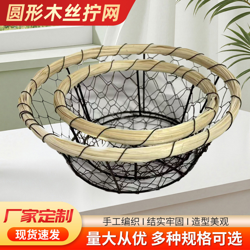 铁艺面包筐圆形金属网格镂空框收纳筐桌面零食水果储物篮子置物篮|undefined