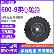 ܇ĥz݆̥600-9A质݆̥ĥ܇̥܇݆̥