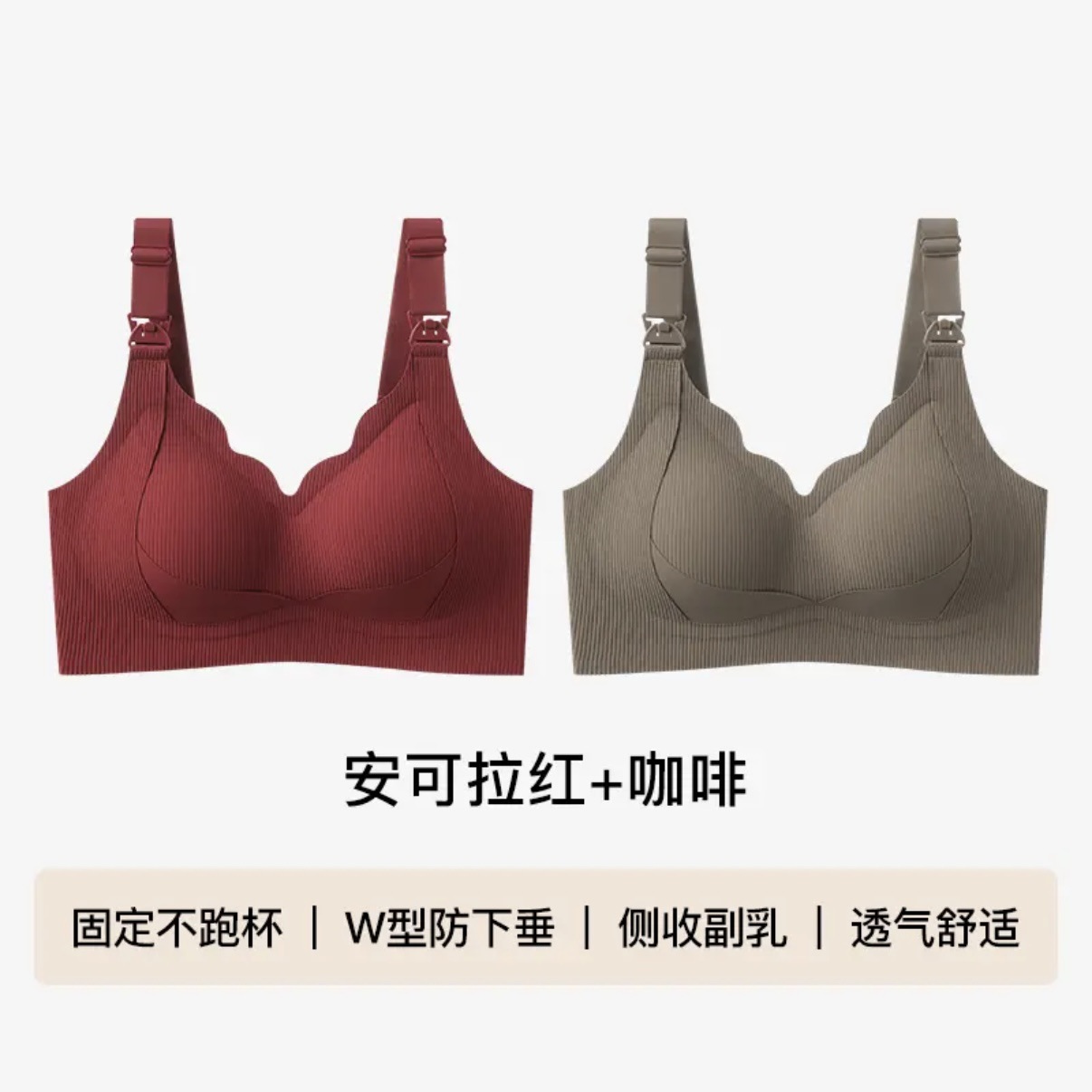 앵커 레드 + 커피