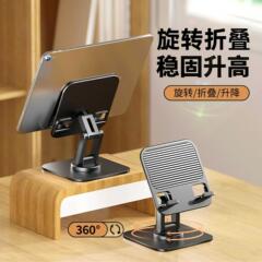 ダブルロッド金属回転タブレットスタンド携帯電話スタンドデスクトップ多機能スタンド携帯折り畳み調節