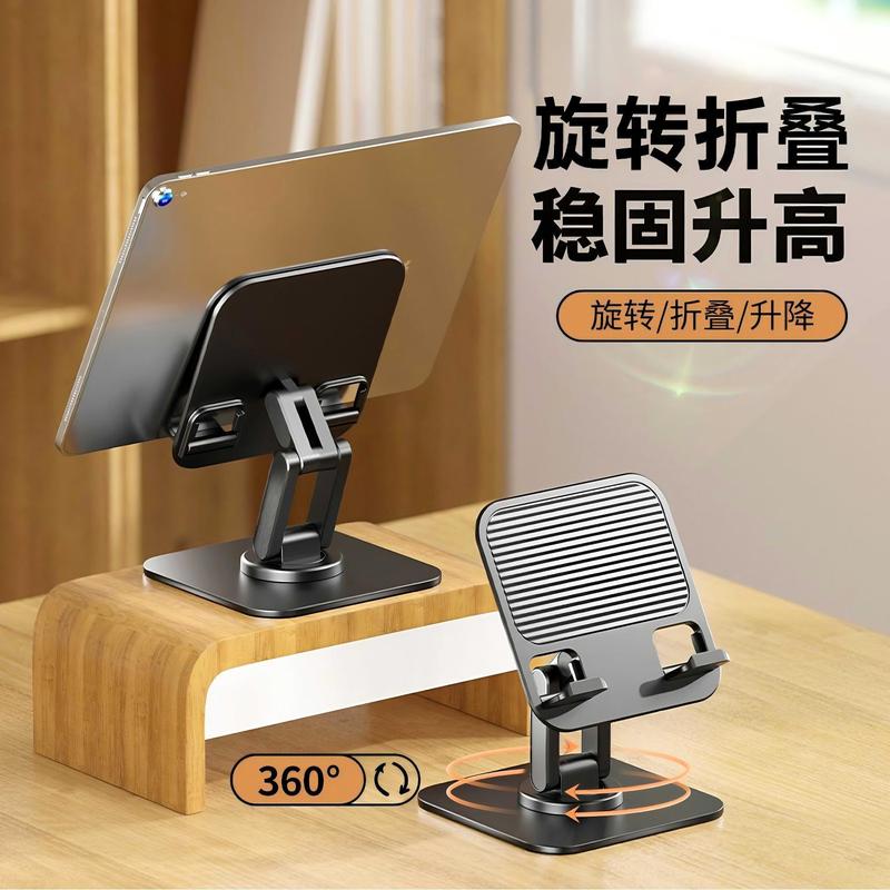 ダブルロッド金属回転タブレットスタンド携帯電話スタンドデスクトップ多機能スタンド携帯折り畳み調節|undefined