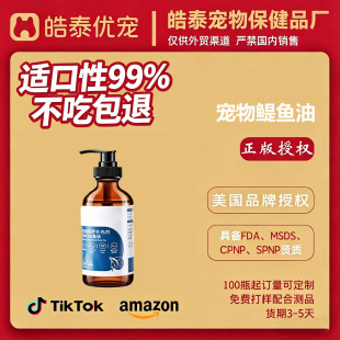 �����[�~�� Omega3 ��������ë�o�w���ë�l Ȯ؈ͨ�� ����֬�I�B
