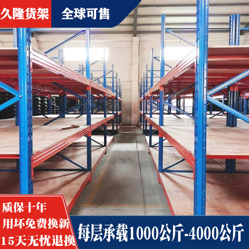 大型棚の厚いパレットの棚の高さの大型工業倉庫は重い棚の倉庫棚を取り外します。|undefined