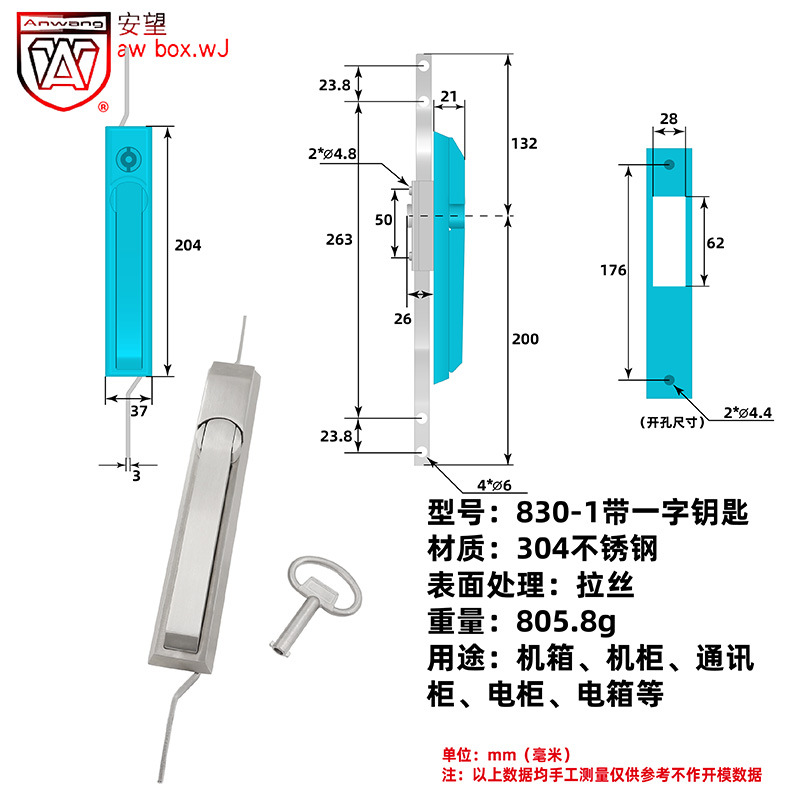 AW Anwang 309-2 Cerradura de puerta de gabinete MS714-2-3 Cerradura de caja de herramientas 705-3U Cerradura de cajón 813 Cerradura de lengua giratoria de fundición fina