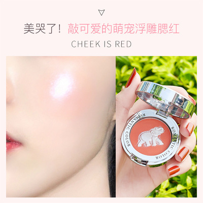 浪漫色彩萌寵浮雕腮紅高光壹體盤橘色顯白細閃提亮膚色自然裸妝
