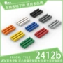 科技国产基础500g积木
