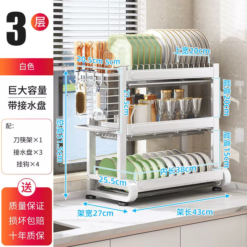 Wanxiong キッチン多機能ボウルラックナイフと箸ラック一体型キッチン収納ラックカウンタートップ排水ラック|undefined