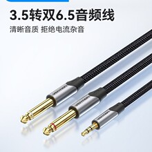 ��Ѹ3.5�D�p6.5���l��һ�ֶ���푌���6.5�D3.5���^�B���{��̨�D�Q