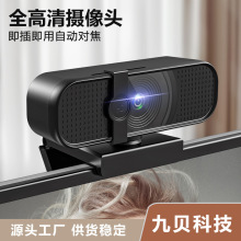 Դ�^���S�F؛����������X�z���^�W�jֱ��ҕ�l���h�������Lwebcam