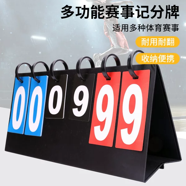 Portable desktop scoreboard for competitions, referee scorecard for sports events, flip scoreboard for football, basketball, and volleyball
