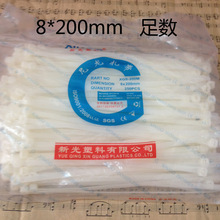 �¹����� 8*200mm���iʽ���������� �͸ߜ����������� �㔵250�l