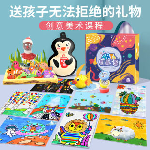��ͯdiy�ֹ��������ϰ��������gճ�N���׃��@�������������^��Ʒ