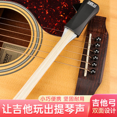 Solo guitar bow folk guitar turns into a violin in seconds Double-sided play does not damage the instrument Comes with a pick