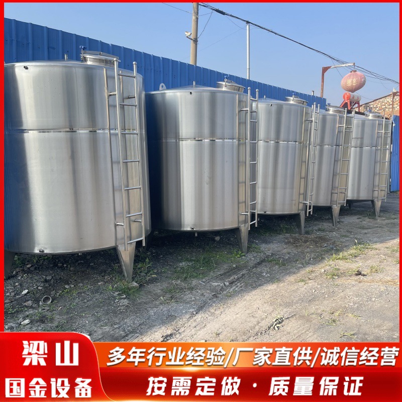不锈钢储罐304316不锈钢储存罐化工食品制药酒罐奶罐液体容器