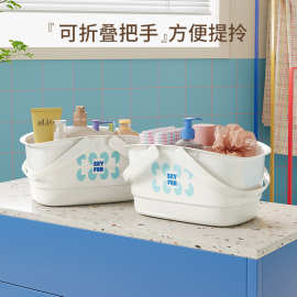 家用简约手提收纳筐多功能洗浴篮洗澡篮厨房清洗沥水篮洗漱收纳筐