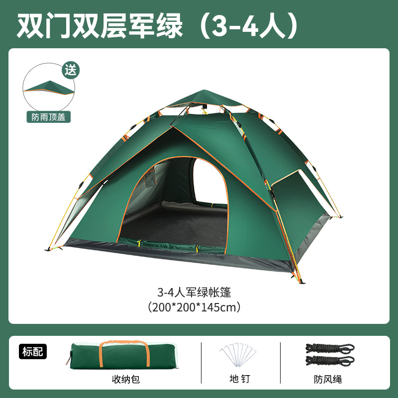 3~4인용 밀리터리 그린