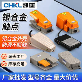 厂家批发TFS-201脚踏开关EKW5A-B脚踏板开关YDT1-15带线脚踩开关
