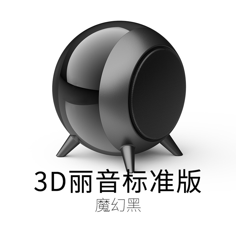 ワイヤレスbluetoothスピーカー大音量サブウーファー高品質爆金対外貿易優先スピーカードイツ小鋼砲|undefined
