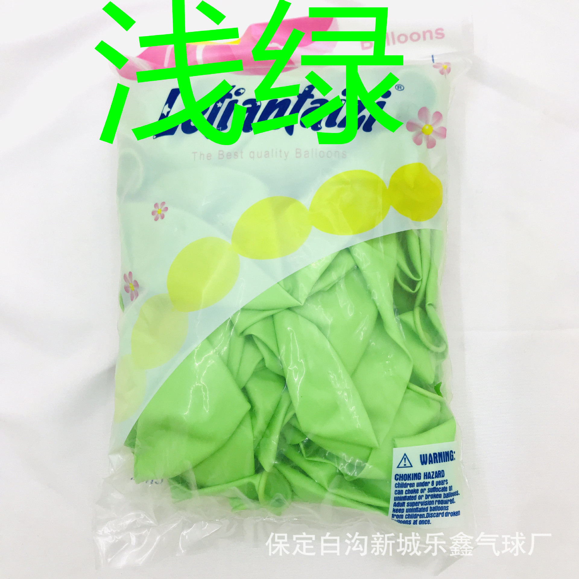 Rakuten 18inch Latex Balloons Dream Wedding Creates Romantic Wedding Room Decoration Balloons Floating Balloons