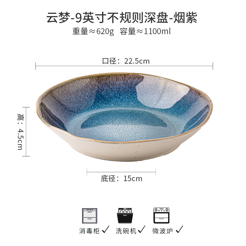 Yunmeng textura super buena 9 pulgadas irregulares plato de ensalada de cerámica profunda de lujo ligero restaurante plato de platos grandes exportaciones transfronterizas