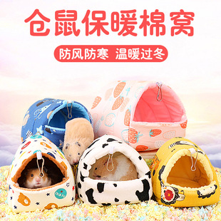 �}��C˯�C�޸C��z�ܱ�ů�^����������ݴ�̖�e���p���g�Ӻ�ů��