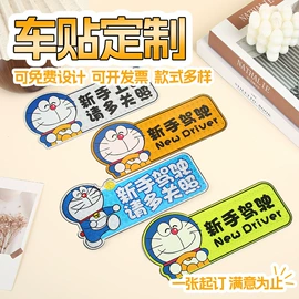 车身贴;杯套/壶套/保温套