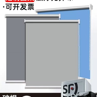 Sunshade Blinds, Roller Blinds, No-Drill Installation, Blackout, Heat Insulation, Sun Protection, Adjustable Kitchen and Office Roller Blinds