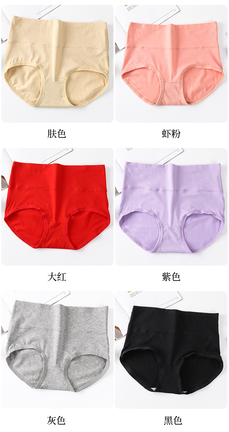 高腰内裤1_12.jpg