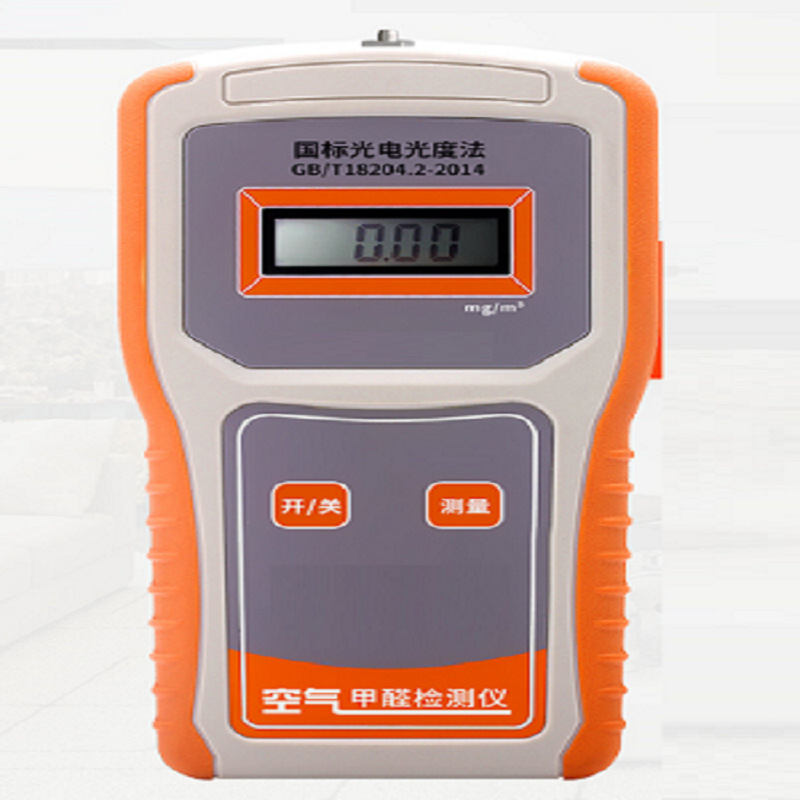 光电光度法甲醛检测仪/光电光度法甲醛测定仪 型号：HAD-18221