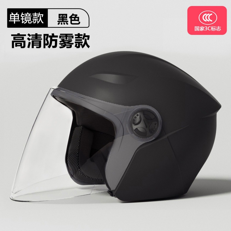 3C 인증 [쿨 배틀 블랙] 하이 리스트 미러